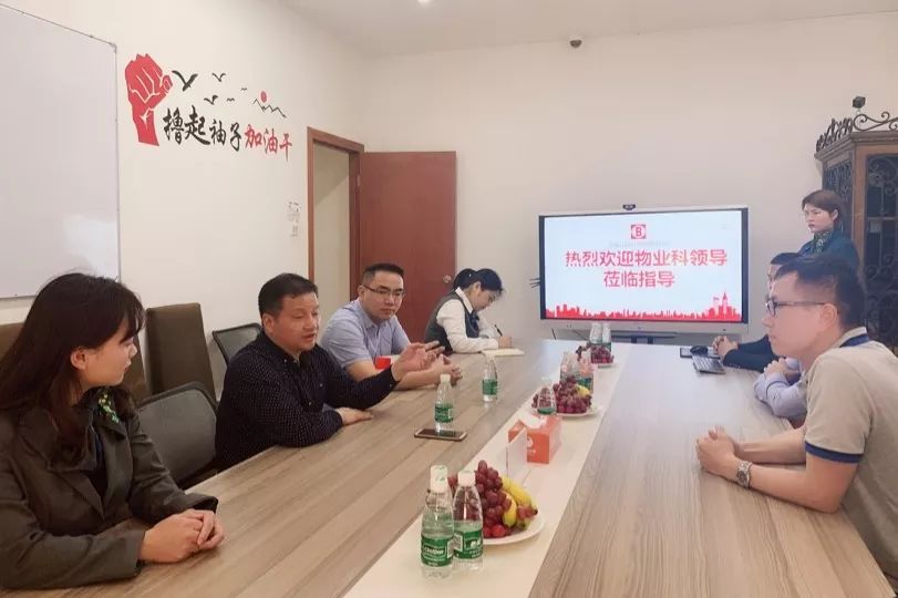 “智”造幸福家|惠州市物業(yè)科蒞臨凱旋城項(xiàng)目考察智慧園區(qū)建設(shè)