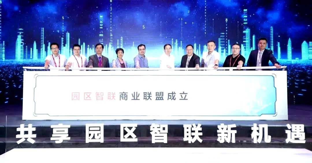全新突破·重磅合作 | 興海物聯(lián)與華為達成園區(qū)智聯(lián)生態(tài)聯(lián)盟