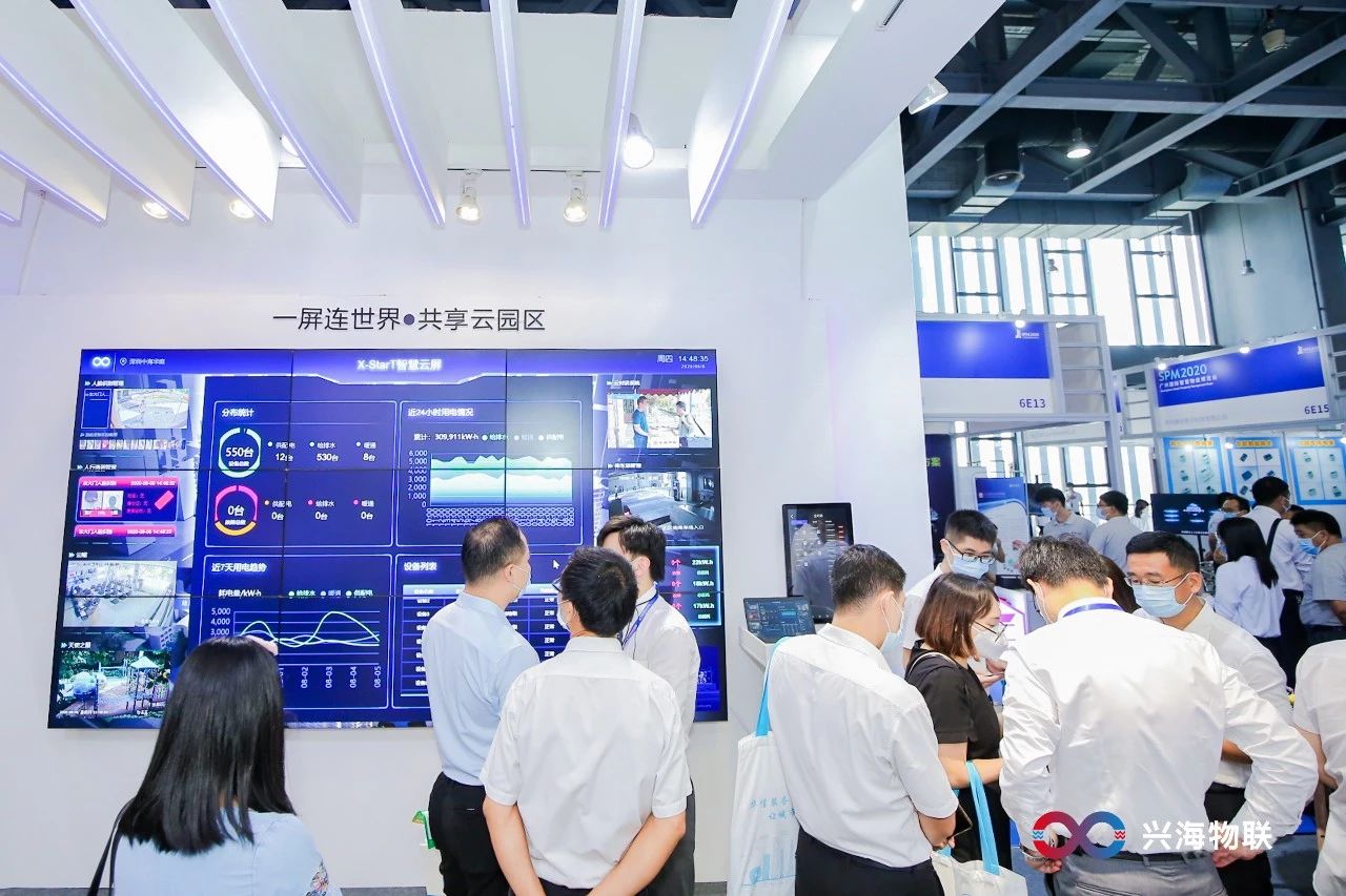 2020廣州物博會 | 興海物聯(lián)C位出道，現(xiàn)場盛況一睹為快！
